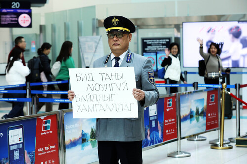 unuudur/image/2026/04/06/996sof0e83czknz7/gaali